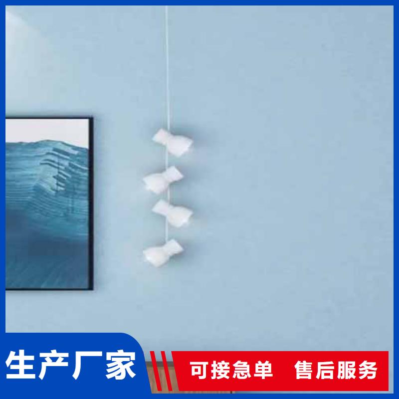 内墙夯土漆视频-河南省洛阳市|栾川|新安|漯河|新乡|周口|焦作|开封|鹤壁|郑州内墙夯土漆-采贝