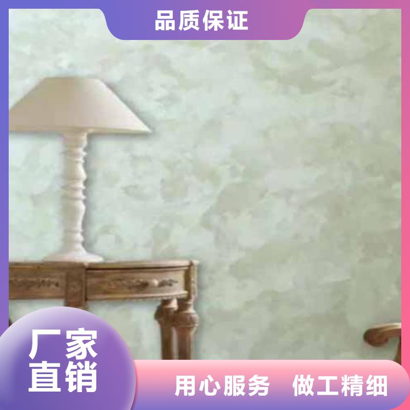 内墙夯土漆视频-河南省洛阳市|栾川|新安|漯河|新乡|周口|焦作|开封|鹤壁|郑州内墙夯土漆-采贝