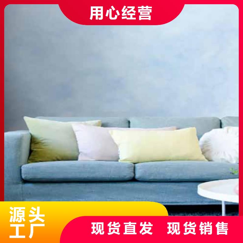 内墙夯土漆视频-河南省洛阳市|栾川|新安|漯河|新乡|周口|焦作|开封|鹤壁|郑州内墙夯土漆-采贝
