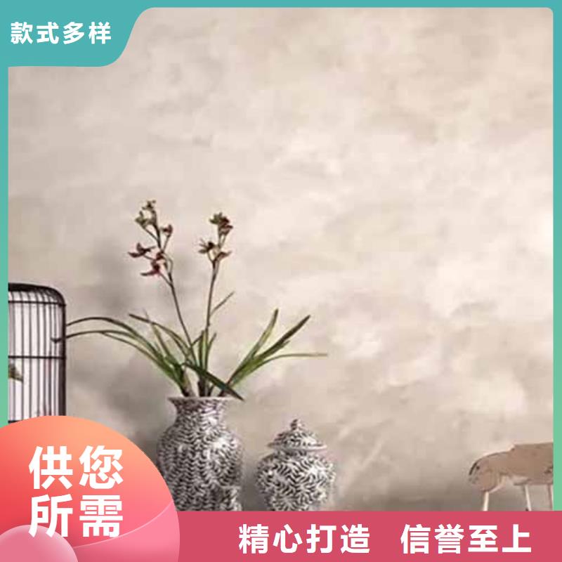 内墙夯土漆视频-河南省洛阳市|栾川|新安|漯河|新乡|周口|焦作|开封|鹤壁|郑州内墙夯土漆-采贝