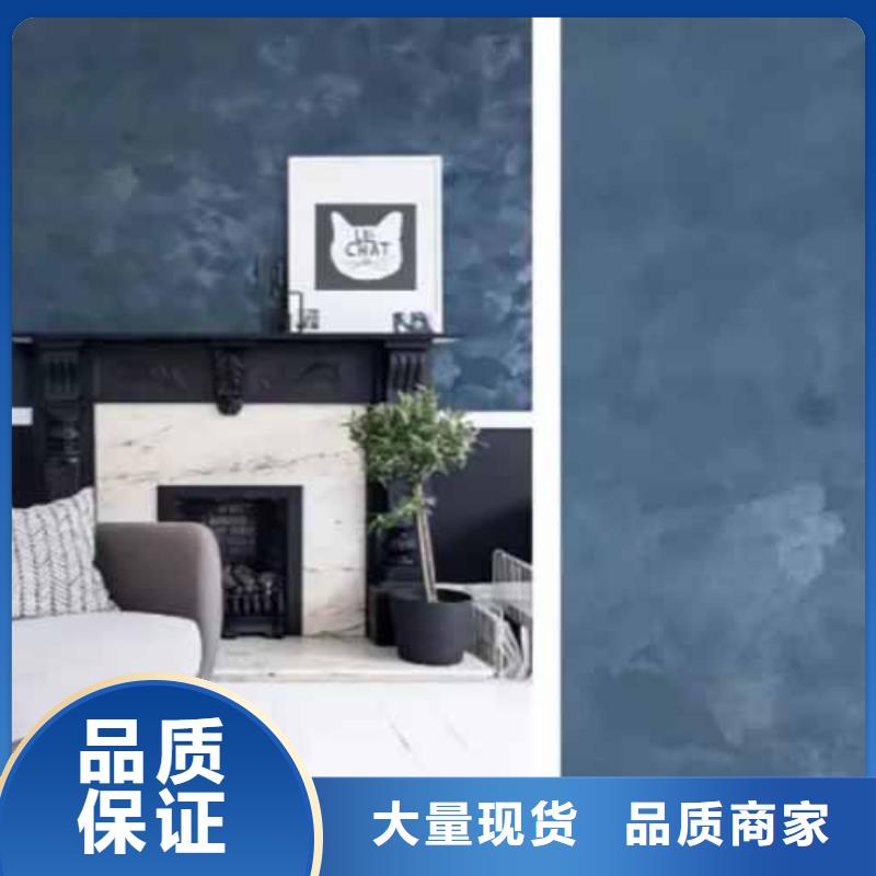 内墙夯土漆视频-河南省洛阳市|栾川|新安|漯河|新乡|周口|焦作|开封|鹤壁|郑州内墙夯土漆-采贝