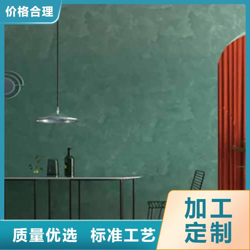 源头工厂【天鹅绒艺术漆】_雅晶石艺术漆库存齐全厂家直供-v651.com