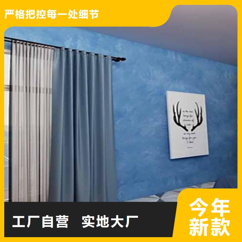 内墙夯土漆视频-河南省洛阳市|栾川|新安|漯河|新乡|周口|焦作|开封|鹤壁|郑州内墙夯土漆-采贝