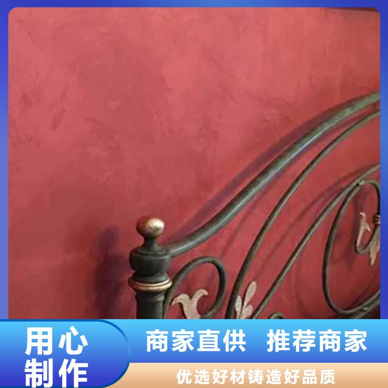 【今日价格 天鹅绒艺术漆_室内马来漆厂家厂家直销】《工艺成熟》