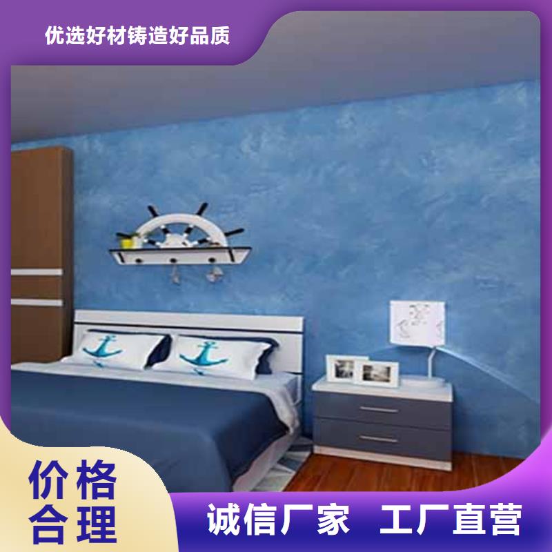 内墙夯土漆视频-河南省洛阳市|栾川|新安|漯河|新乡|周口|焦作|开封|鹤壁|郑州内墙夯土漆-采贝