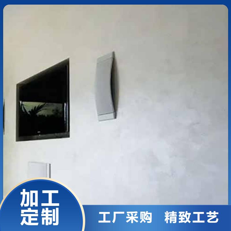 内墙夯土漆视频-河南省洛阳市|栾川|新安|漯河|新乡|周口|焦作|开封|鹤壁|郑州内墙夯土漆-采贝