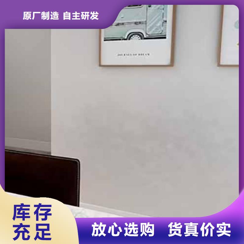 内墙夯土漆视频-河南省洛阳市|栾川|新安|漯河|新乡|周口|焦作|开封|鹤壁|郑州内墙夯土漆-采贝