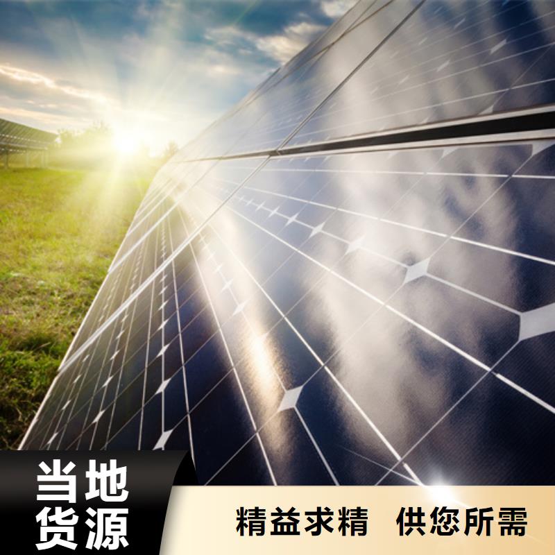 【行业优选】的一站式采购商家分布式光伏真实拍摄品质可靠-壹水务环保科技(厦门)有限公司