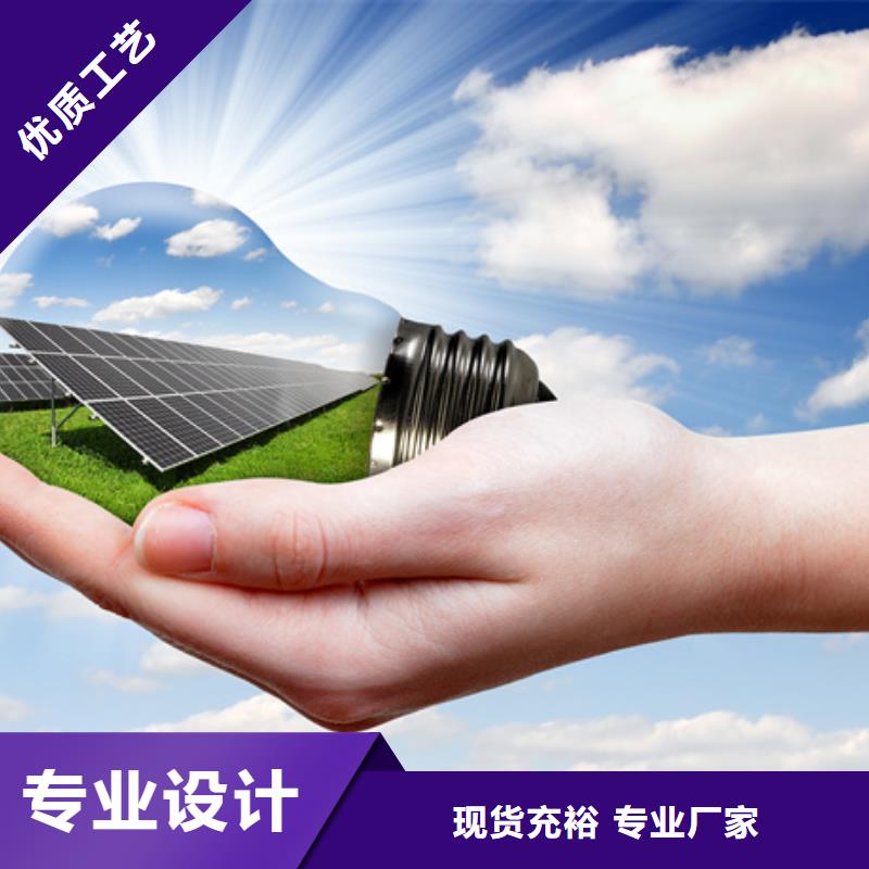 (壹水务)【好产品放心购分布式光伏现货快速采购】-源厂直接供货
