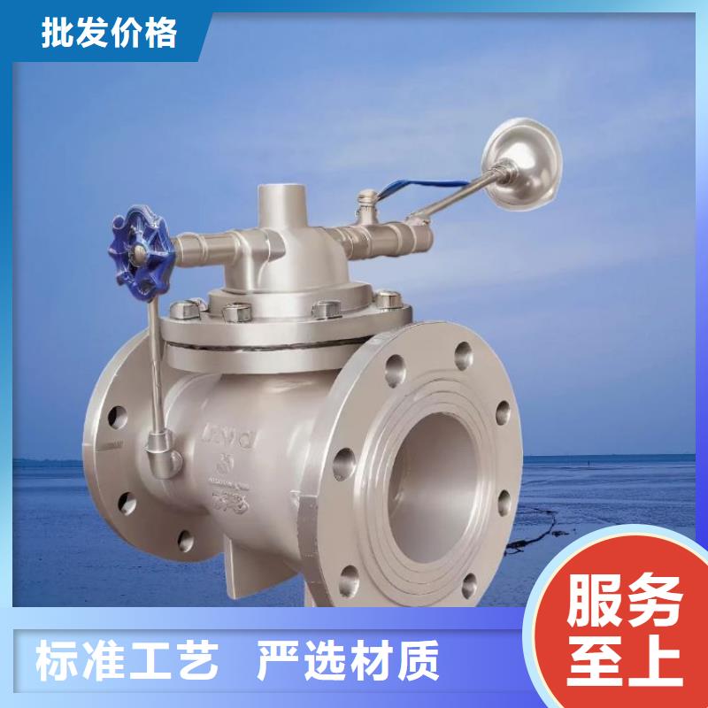 水力控制阀微阻缓闭止回阀一周内发货