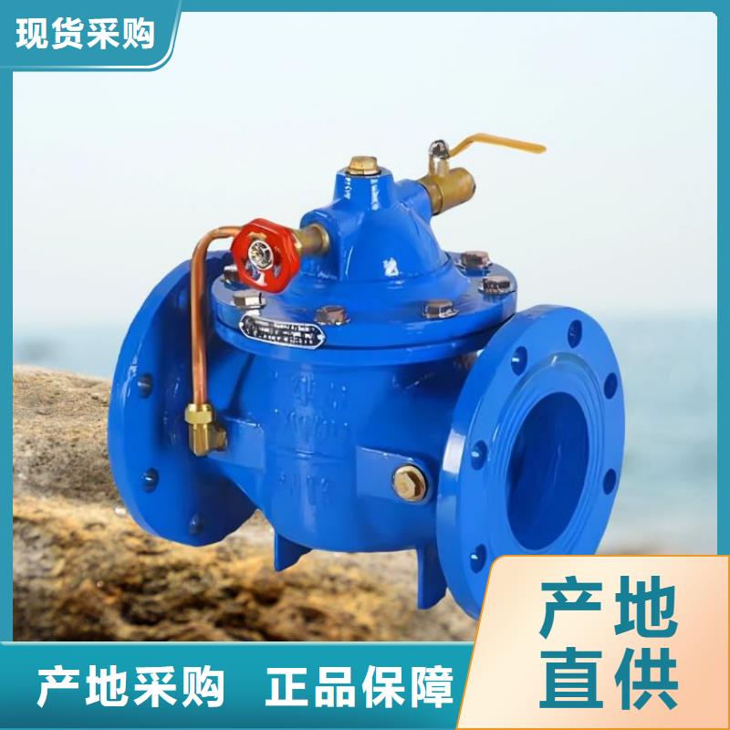 水力控制阀比例式减压阀专业信赖厂家