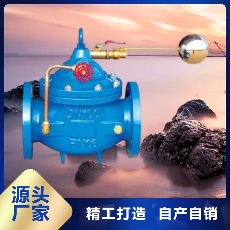 水力控制阀蝶式静音阀门可零售可批发