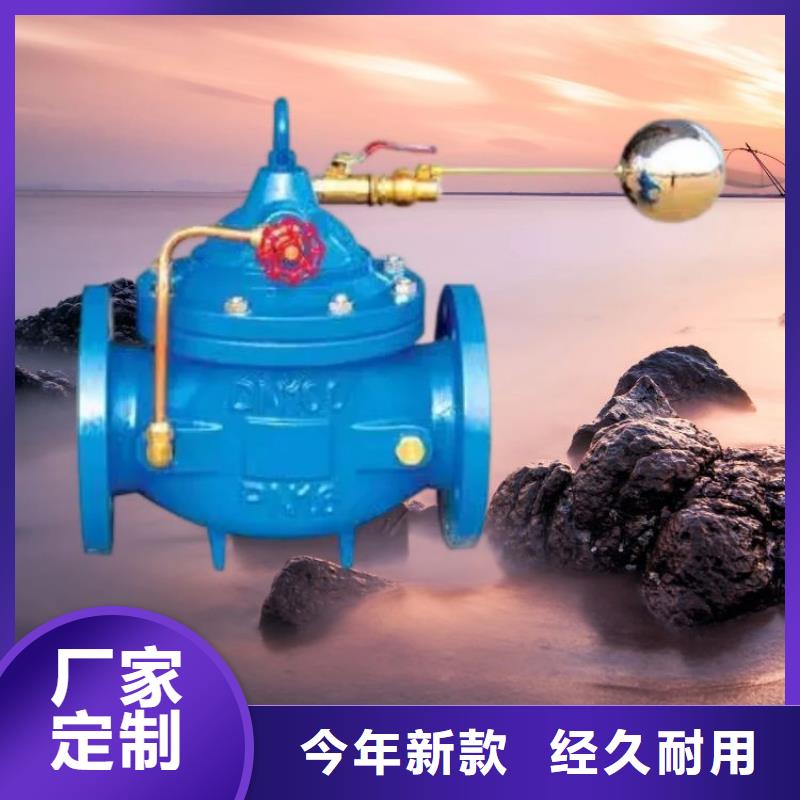 水力控制阀 直角式静音阀门本地厂家值得信赖