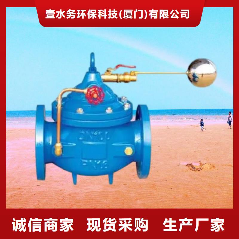 水力控制阀_通用分体式阀门原料层层筛选