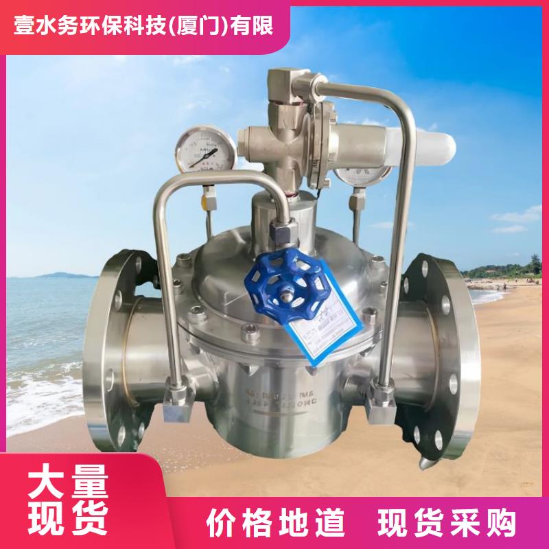 水力控制阀【三通式静音阀门】好产品好服务