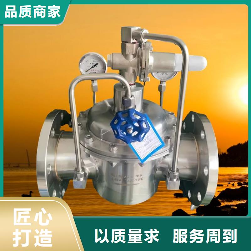 水力控制阀【通用隔膜式阀门】根据要求定制