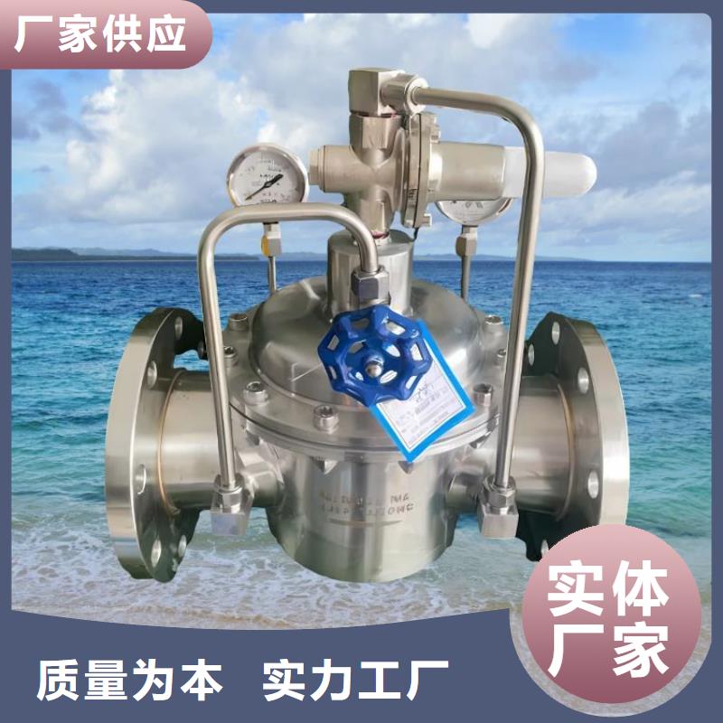 采购无忧 水力控制阀高品质诚信厂家-本地经销商_产品中心