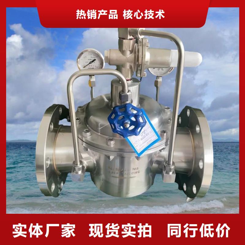 水力控制阀微阻缓闭止回阀一周内发货