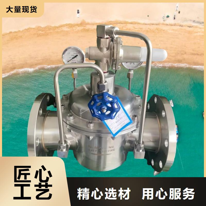 水力控制阀对夹式止回阀源头实体厂商