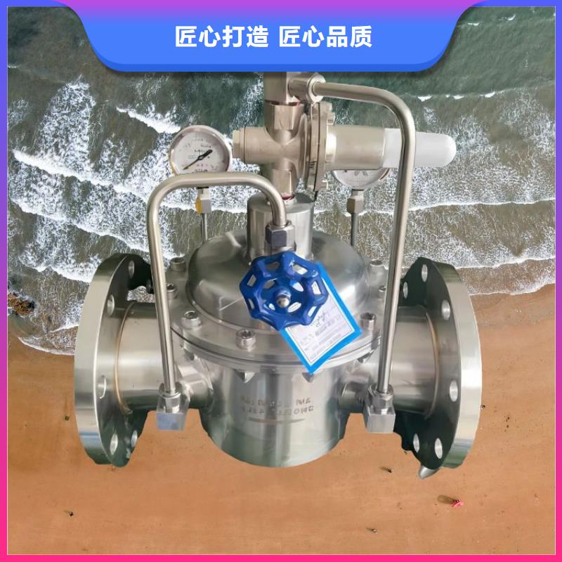 水力控制阀【三通式静音阀门】好产品好服务