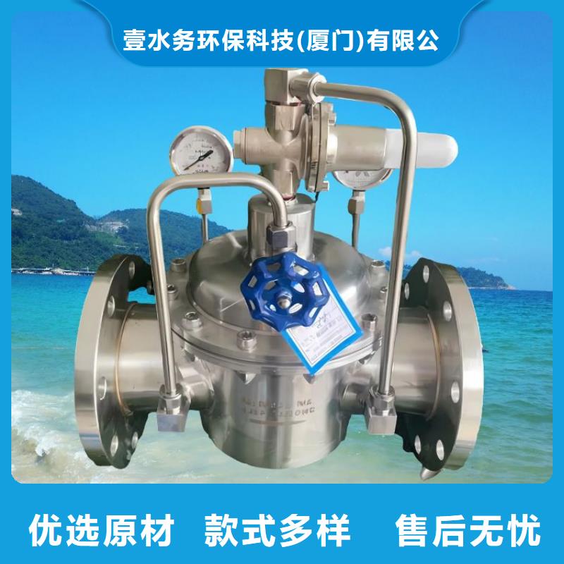 水力控制阀弹簧式阀现货实拍