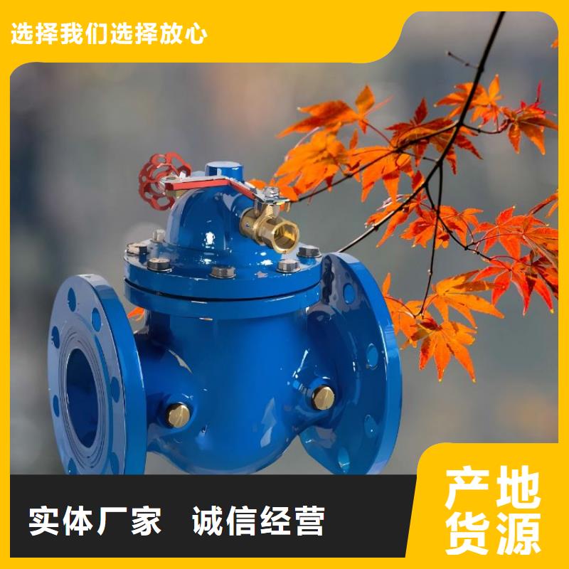 水力控制阀角式静音通用阀门精挑细选好货