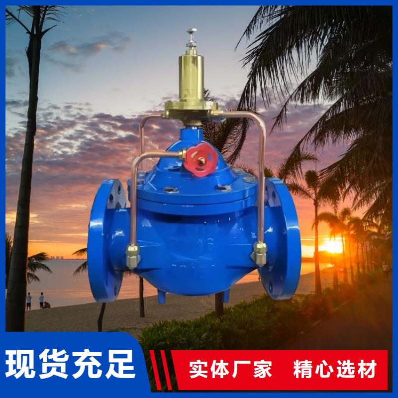 水力控制阀-疏水阀诚信为本