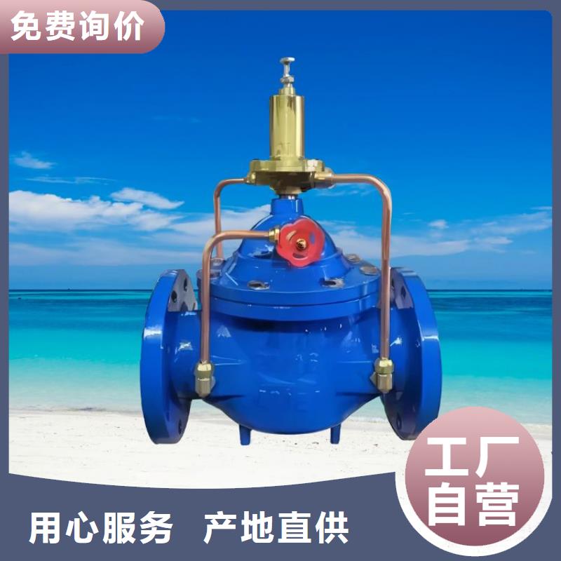 水力控制阀-100X遥控浮球阀拥有核心技术优势