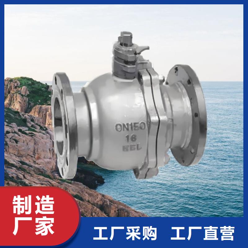 水力控制阀 PVC止回阀物流配货上门