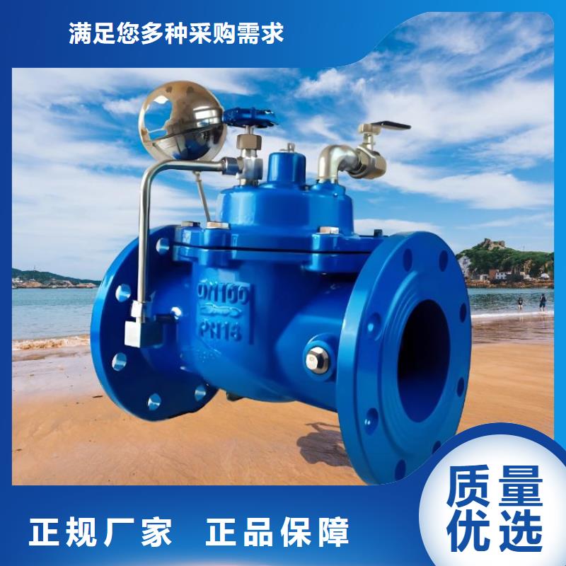 水力控制阀-疏水阀诚信为本