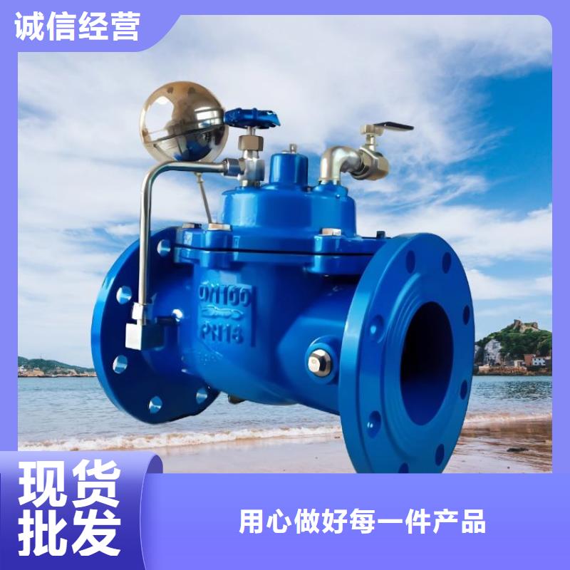 水力控制阀-先导式减压阀售后无忧