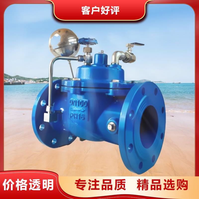水力控制阀通用柱塞式阀门库存充足