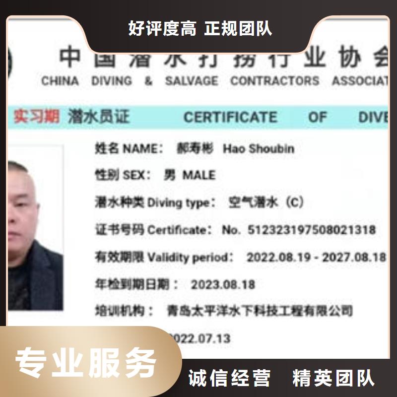 潜水打捞水下封堵公司售后保障