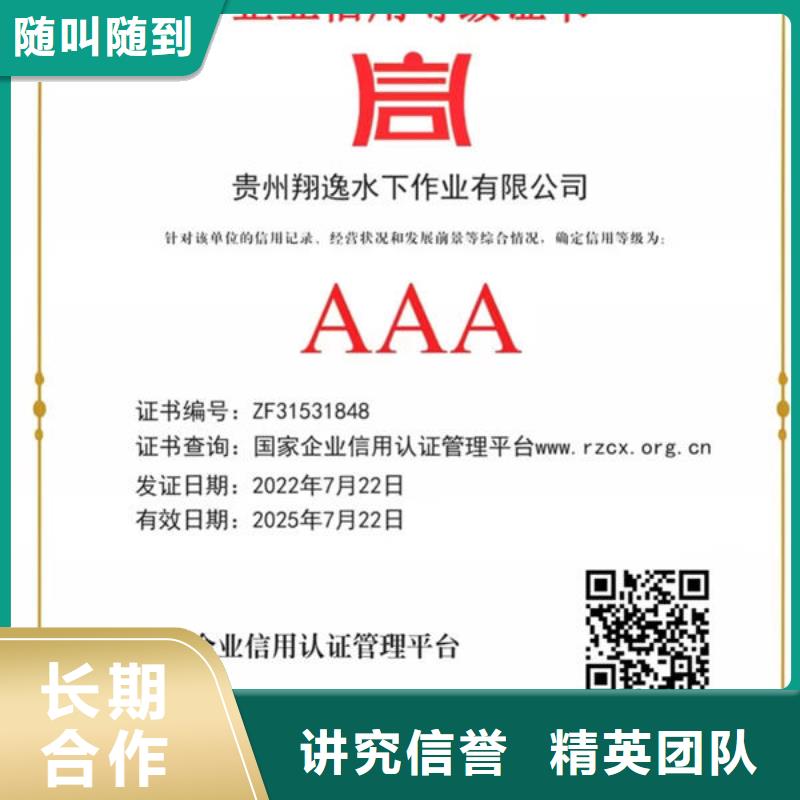 【潜水打捞】污水管道封堵专业公司