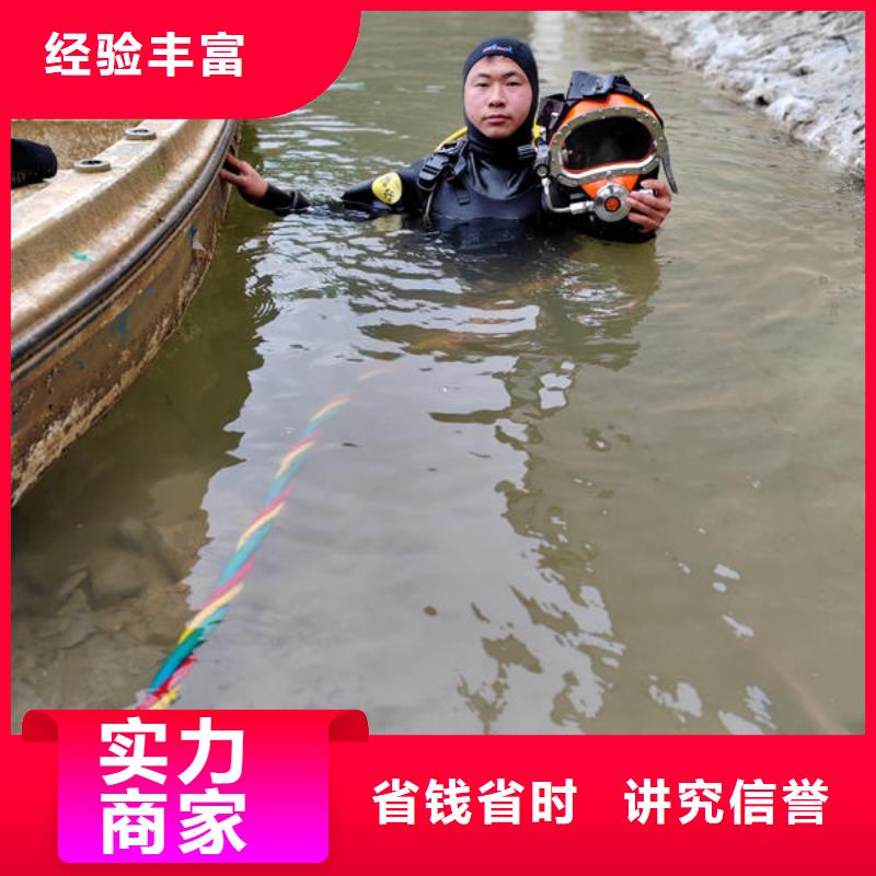 潜水打捞水下作业公司明码标价