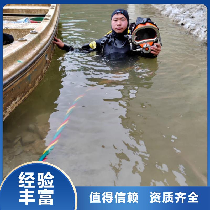 管道封堵疏通视频-岳塘|雨湖|邵阳|湘西|怀化|长沙|永州|株洲|常德翔逸管道封堵疏通_ 【翔逸】水鬼蛙人堵漏水下打捞切割电焊作业(湘潭市分公司)