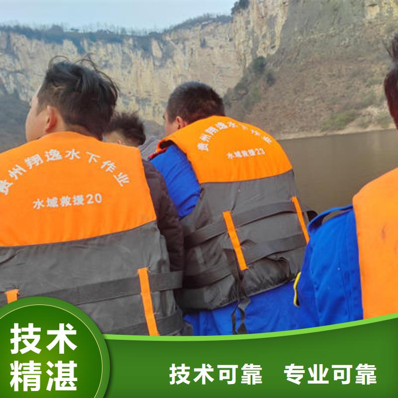 潜水打捞水下封堵公司靠谱商家