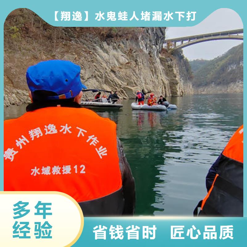 管道封堵疏通-视频-湖南省湘潭市|韶山|雨湖|邵阳|岳阳|张家界|长沙管道封堵疏通-翔逸