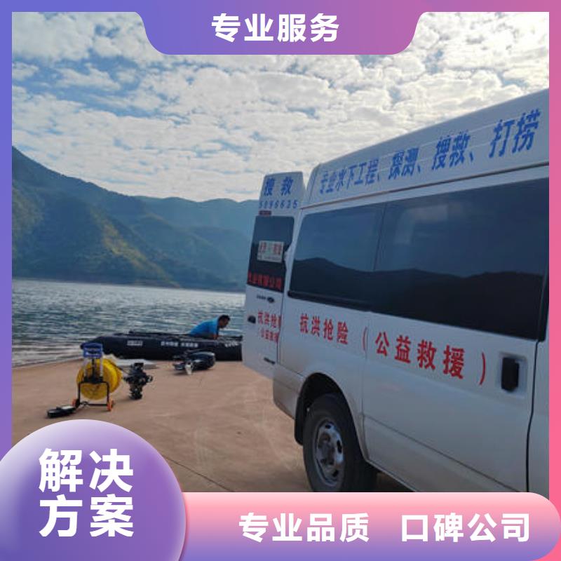 潜水打捞水下封堵公司靠谱商家