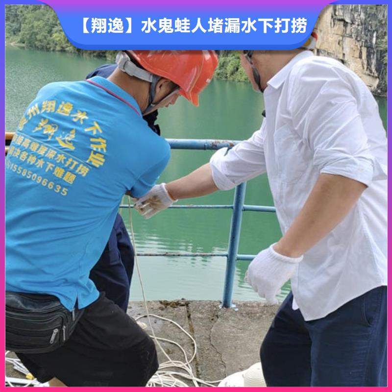 潜水打捞水下作业公司明码标价