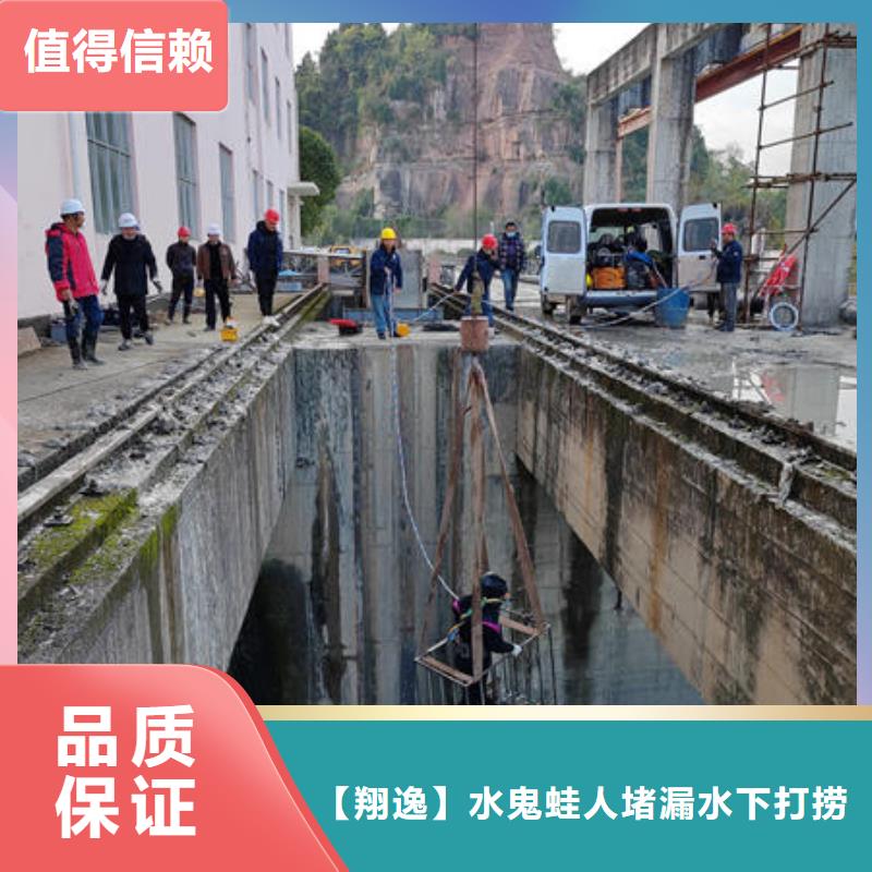 【潜水打捞】污水管道封堵专业公司