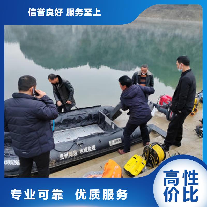 管道封堵疏通视频-岳塘|雨湖|邵阳|湘西|怀化|长沙|永州|株洲|常德翔逸管道封堵疏通_ 【翔逸】水鬼蛙人堵漏水下打捞切割电焊作业(湘潭市分公司)