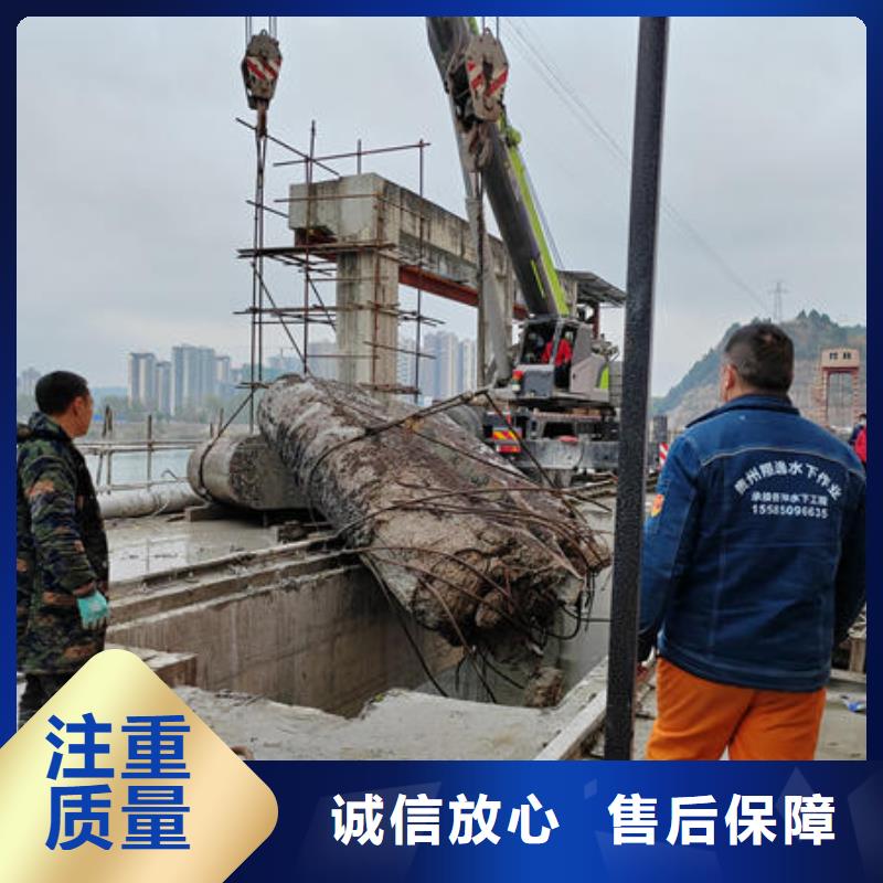 潜水打捞水下作业公司明码标价