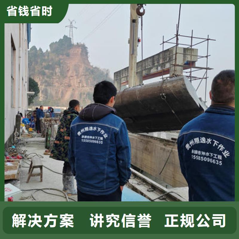 潜水打捞水下加固公司实力强有保证