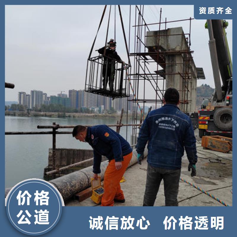 【潜水打捞】污水管道封堵专业公司