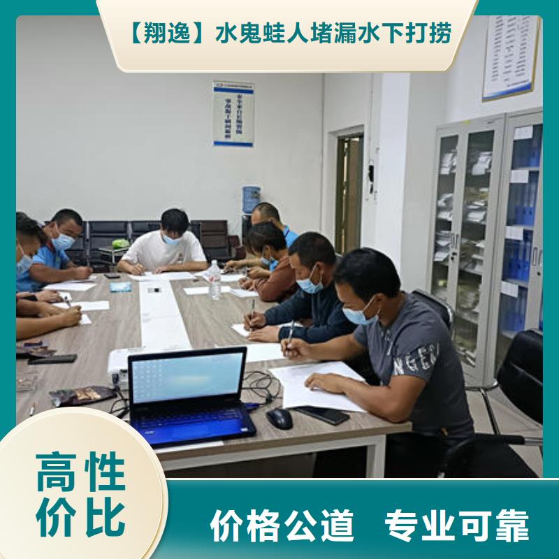 潜水打捞水下加固公司实力强有保证