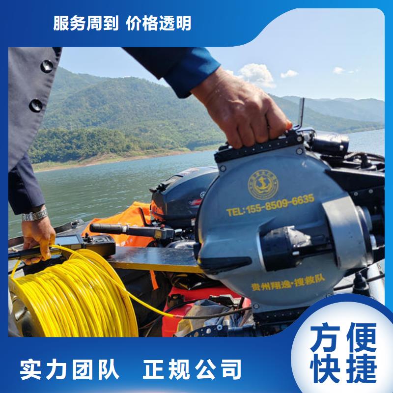 潜水打捞水下安装公司省钱省时
