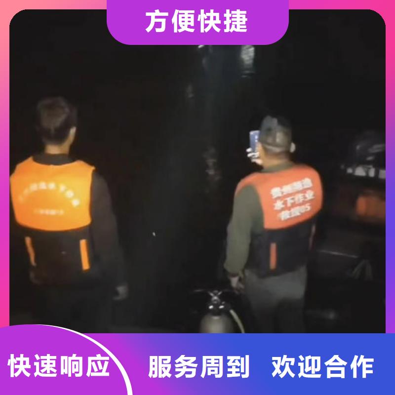 潜水打捞水下安装公司省钱省时