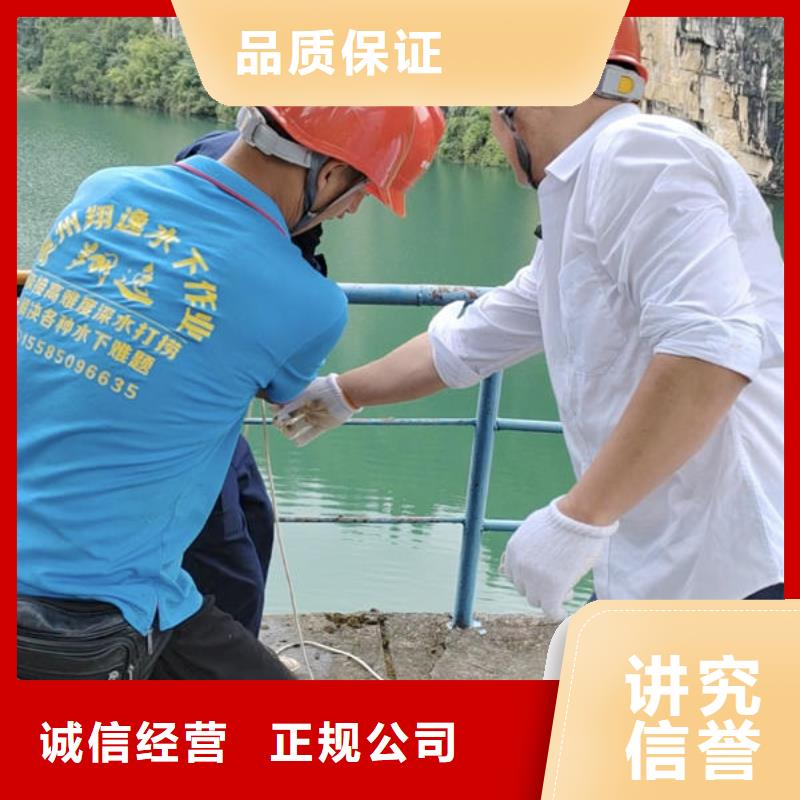 管道封堵疏通-视频-湖南省湘潭市|韶山|雨湖|邵阳|岳阳|张家界|长沙管道封堵疏通-翔逸