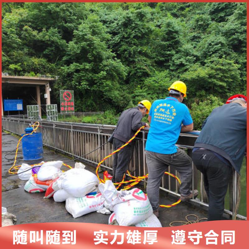 管道封堵疏通视频-岳塘|雨湖|邵阳|湘西|怀化|长沙|永州|株洲|常德翔逸管道封堵疏通_ 【翔逸】水鬼蛙人堵漏水下打捞切割电焊作业(湘潭市分公司)